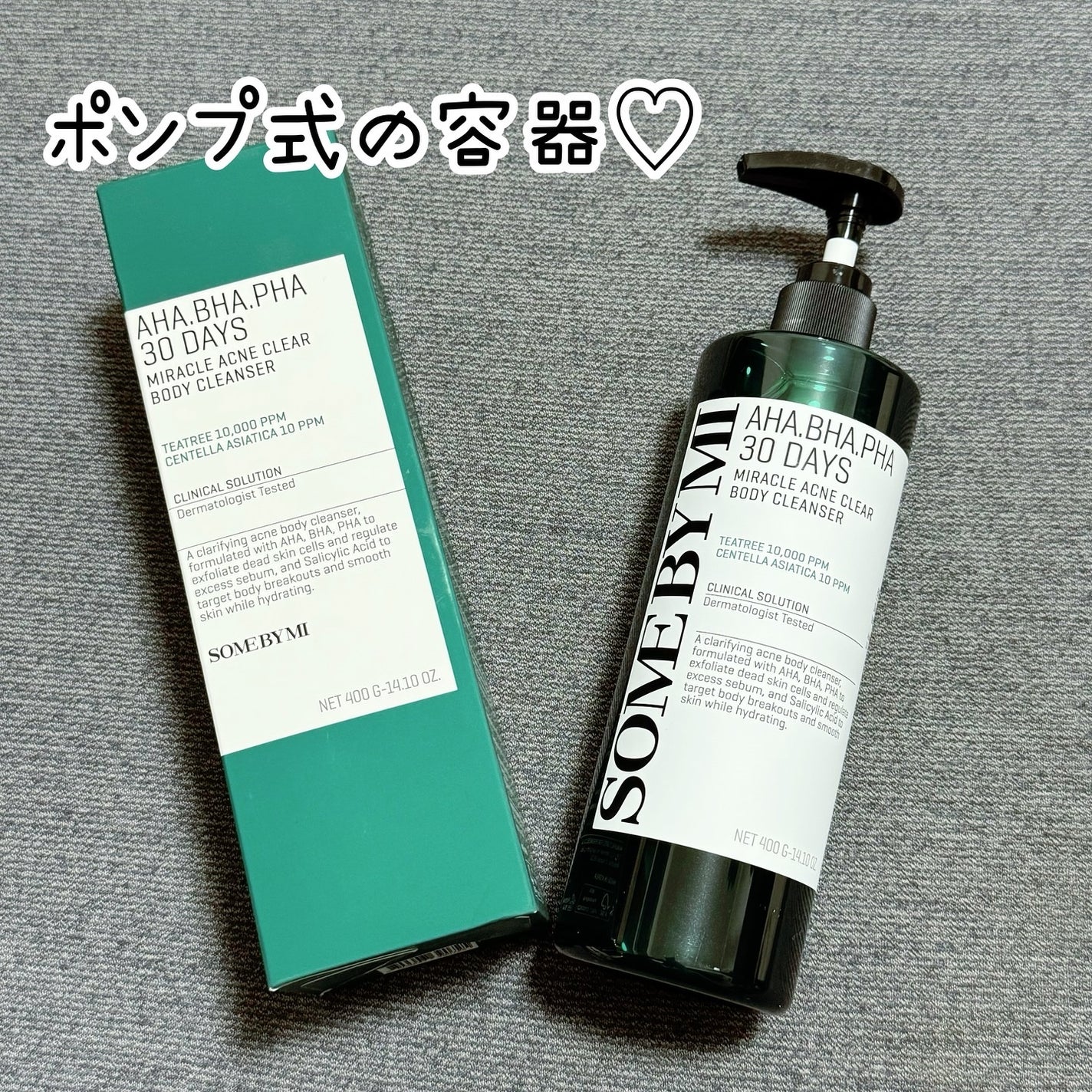 AHA·BHA·PHA 30デイズミラクルアクネボディクレンザー/SOME BY MI/ボディソープを使ったクチコミ(2枚目)