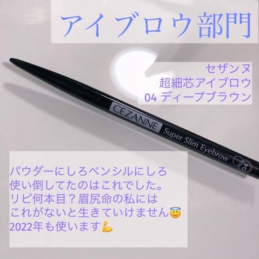 アイテープ（絆創膏タイプ、レギュラー、７０枚）/DAISO/二重まぶた用アイテムを使ったクチコミ（2枚目）