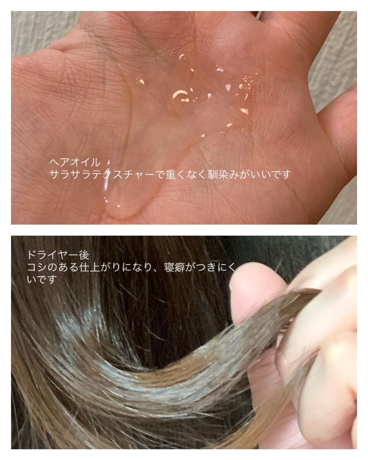 V7 スーパーウォーター トリートメント/by : OUR/洗い流すヘアトリートメントを使ったクチコミ(5枚目)