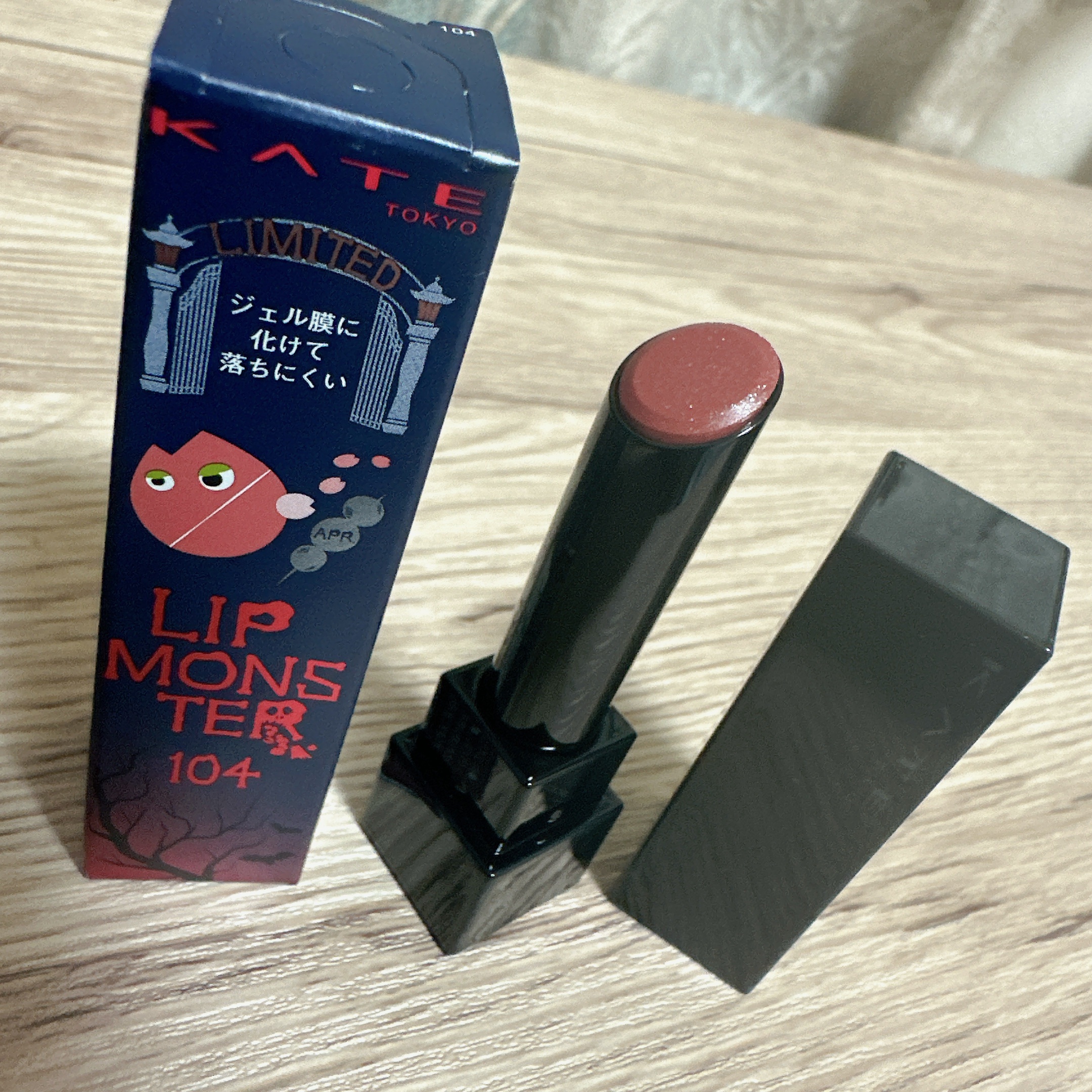 ケイト リップモンスター/KATE/口紅を使ったクチコミ（1枚目）