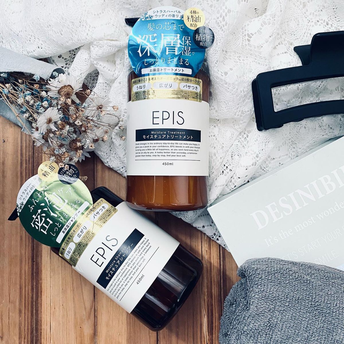 sui on LIPS 「オーガニック♡♡♡/ダメージ・うねり・きしみ・パサつきが気にな..」(7枚目)