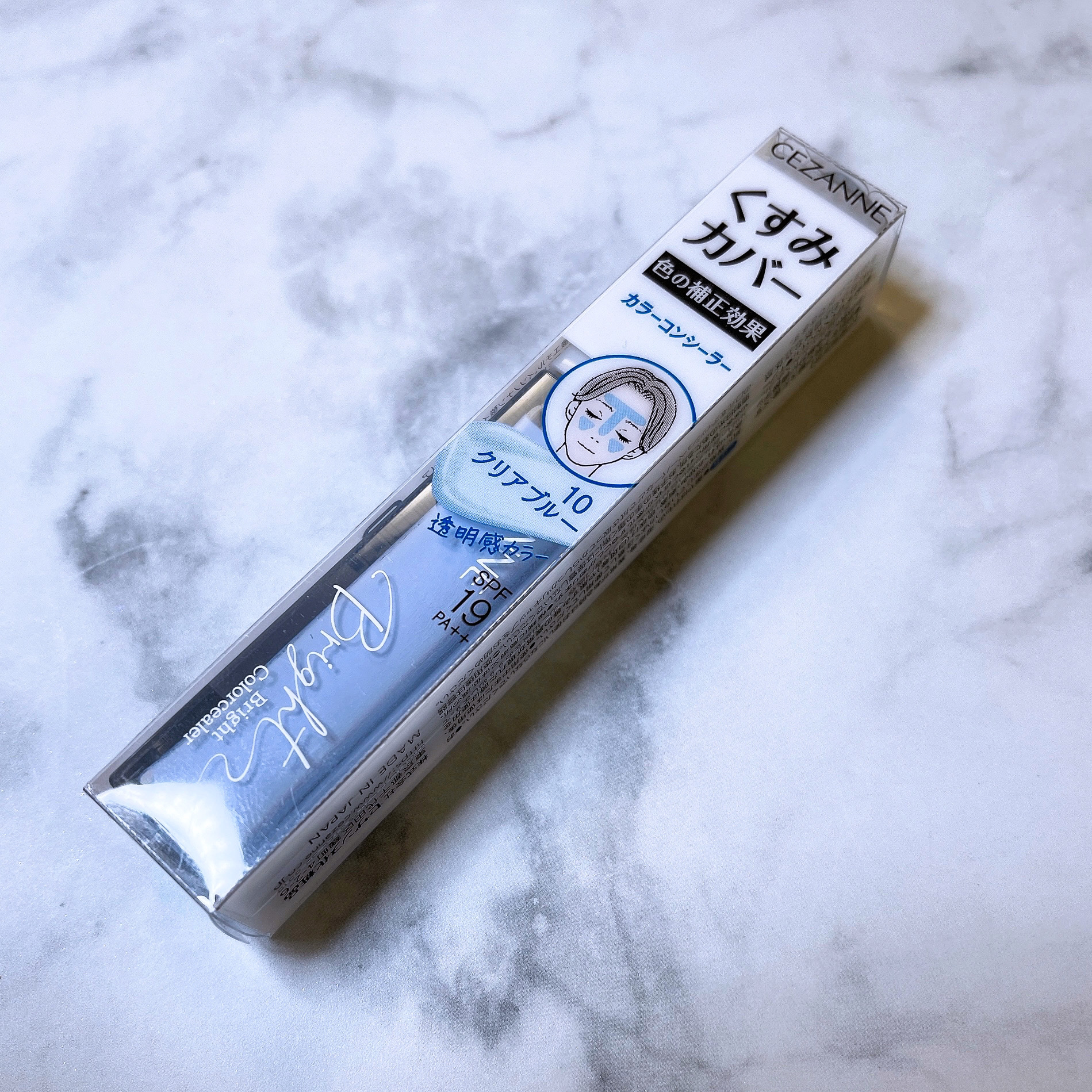 ブライトカラーシーラー/CEZANNE/コンシーラーを使ったクチコミ（2枚目）