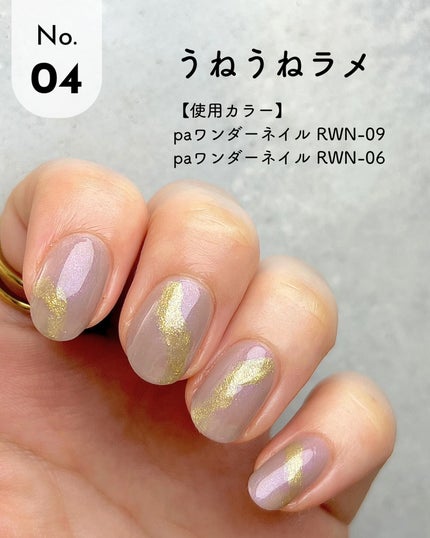 カラフルネイルズ/キャンメイク/マニキュアを使ったクチコミ(6枚目)