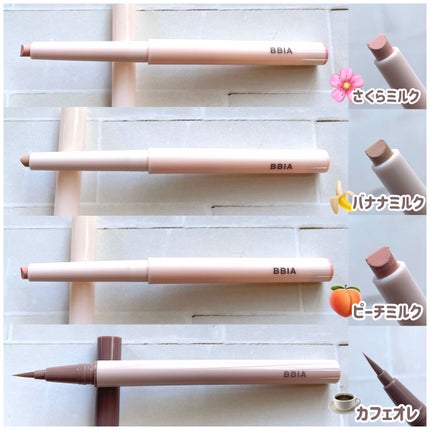 ラストパウダーペンシル/BBIA/ペンシルアイライナーを使ったクチコミ(7枚目)