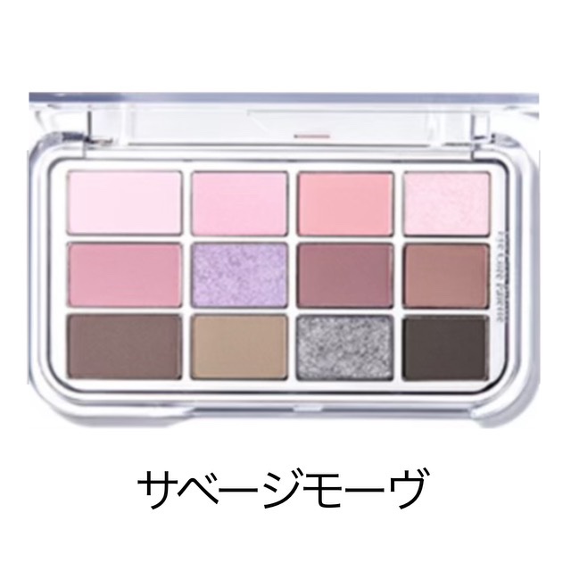 espoir アイコアパレットのクチコミ「🥟自分用メモ🐥

【使った商品】
 espoir
 アイコアパレット
 サベージモーヴ

 C.....」（1枚目）