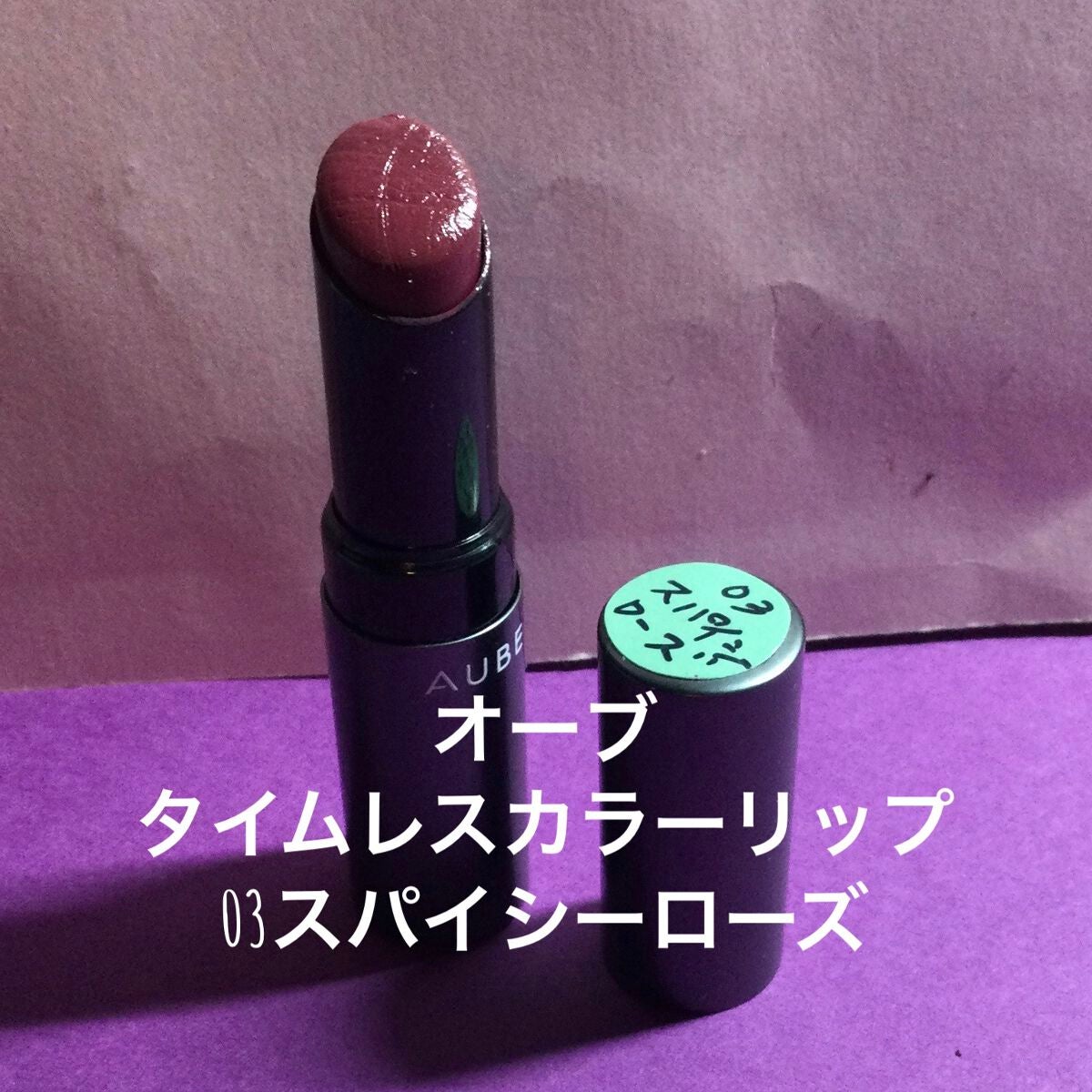 クリーム ブラッシュ/DECORTÉ/ジェル・クリームチークを使ったクチコミ(6枚目)