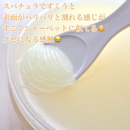 オレンジクレンジングシャーベット/AROMATICA/クレンジングバームを使ったクチコミ(5枚目)