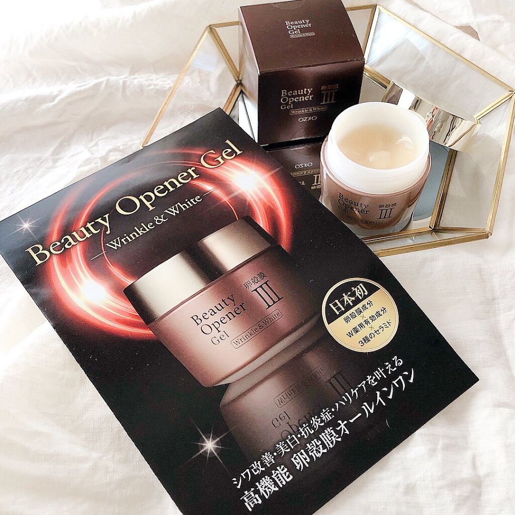 ビューティーオープナージェル/オージオ/オールインワン化粧品を使ったクチコミ（3枚目）