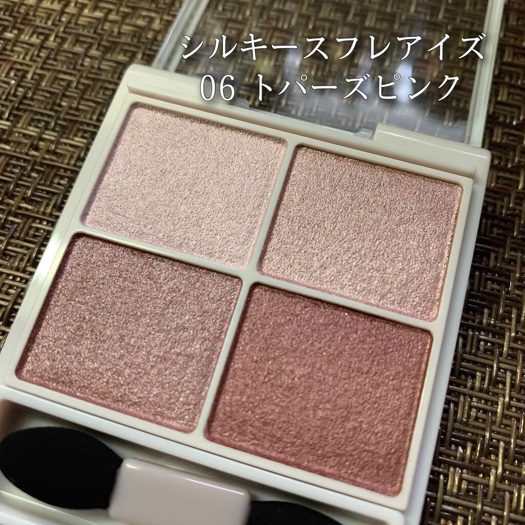 シルキースフレアイズ/キャンメイク/アイシャドウパレットを使ったクチコミ(3枚目)