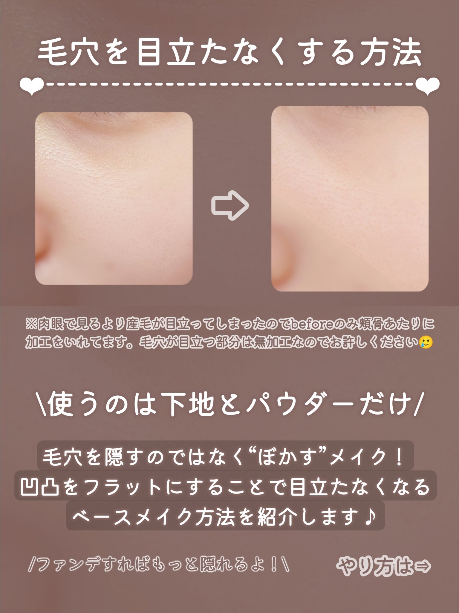 コンシーリング ベース/Visée/化粧下地を使ったクチコミ（2枚目）