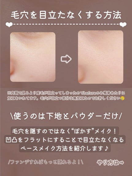 コンシーリング ベース/Visée/化粧下地を使ったクチコミ(2枚目)