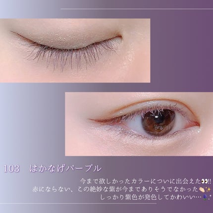 まつパ級 フィルム マスカラ (極細)/FASIO/マスカラを使ったクチコミ(7枚目)