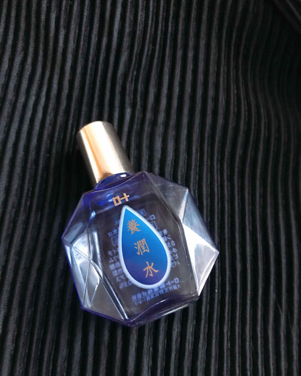 ロート養潤水（医薬品）/ロート製薬/その他を使ったクチコミ（1枚目）