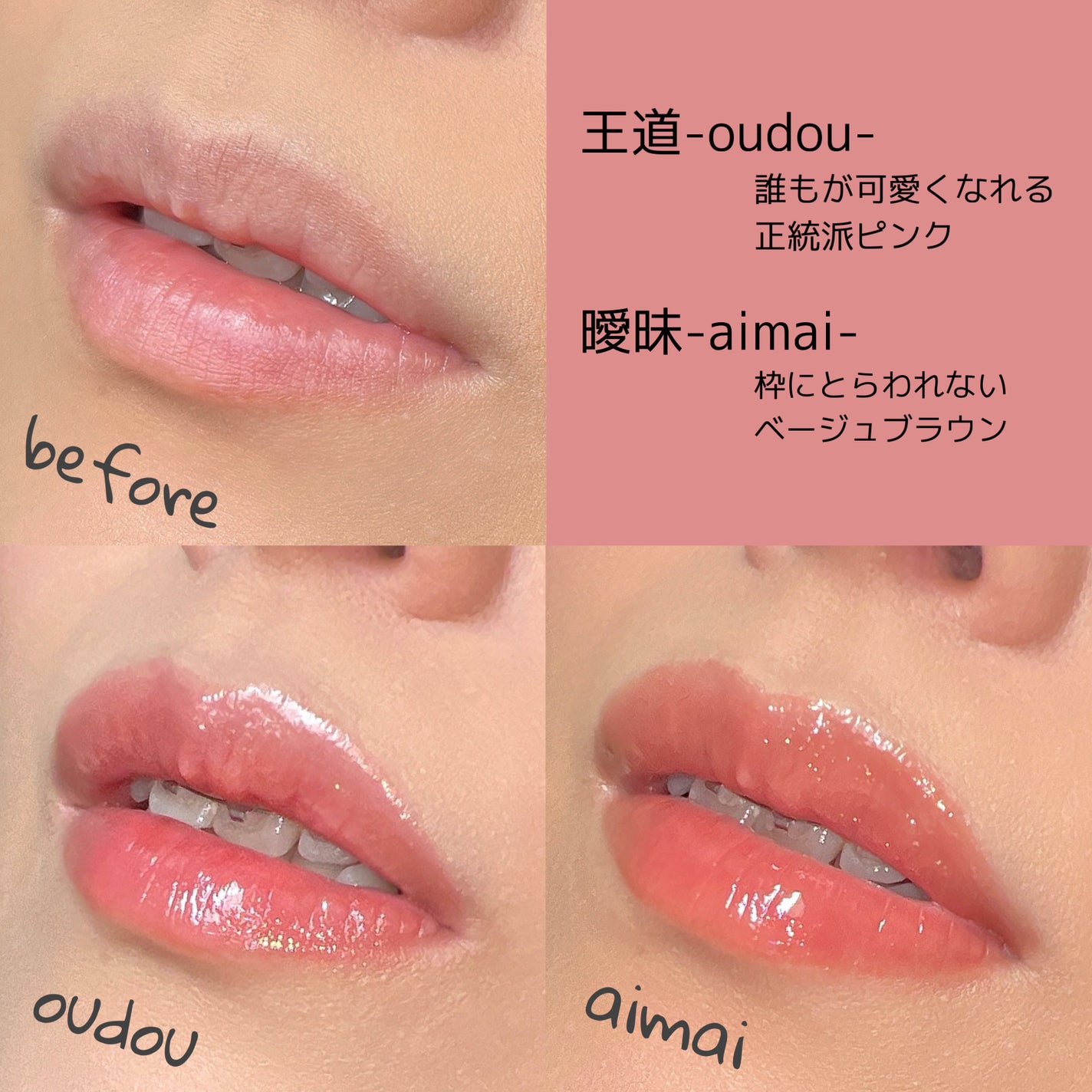 プランピーリップ/Fujiko/リップグロスを使ったクチコミ(4枚目)