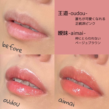 プランピーリップ/Fujiko/リップグロスを使ったクチコミ(4枚目)