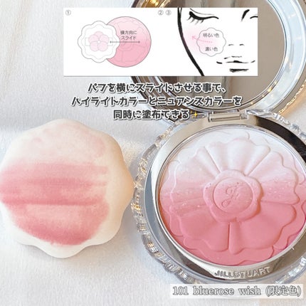 ジルスチュアート パステルペタル ブラッシュ/JILL STUART/パウダーチークを使ったクチコミ(6枚目)