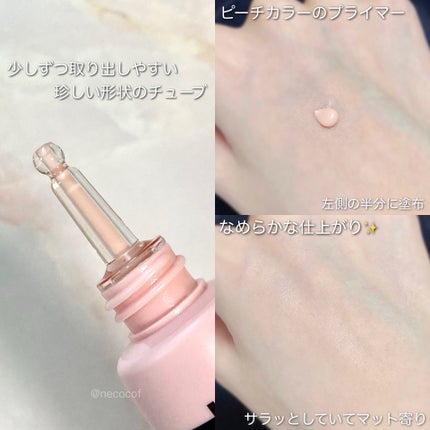 デリケートシルクベールアートプライマー/TFIT/化粧下地を使ったクチコミ(4枚目)