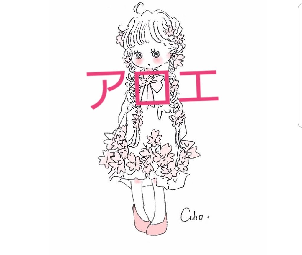  リフレッシュプラス ホワイトニング ボディミルク/ニベア/ボディミルクを使ったクチコミ（1枚目）