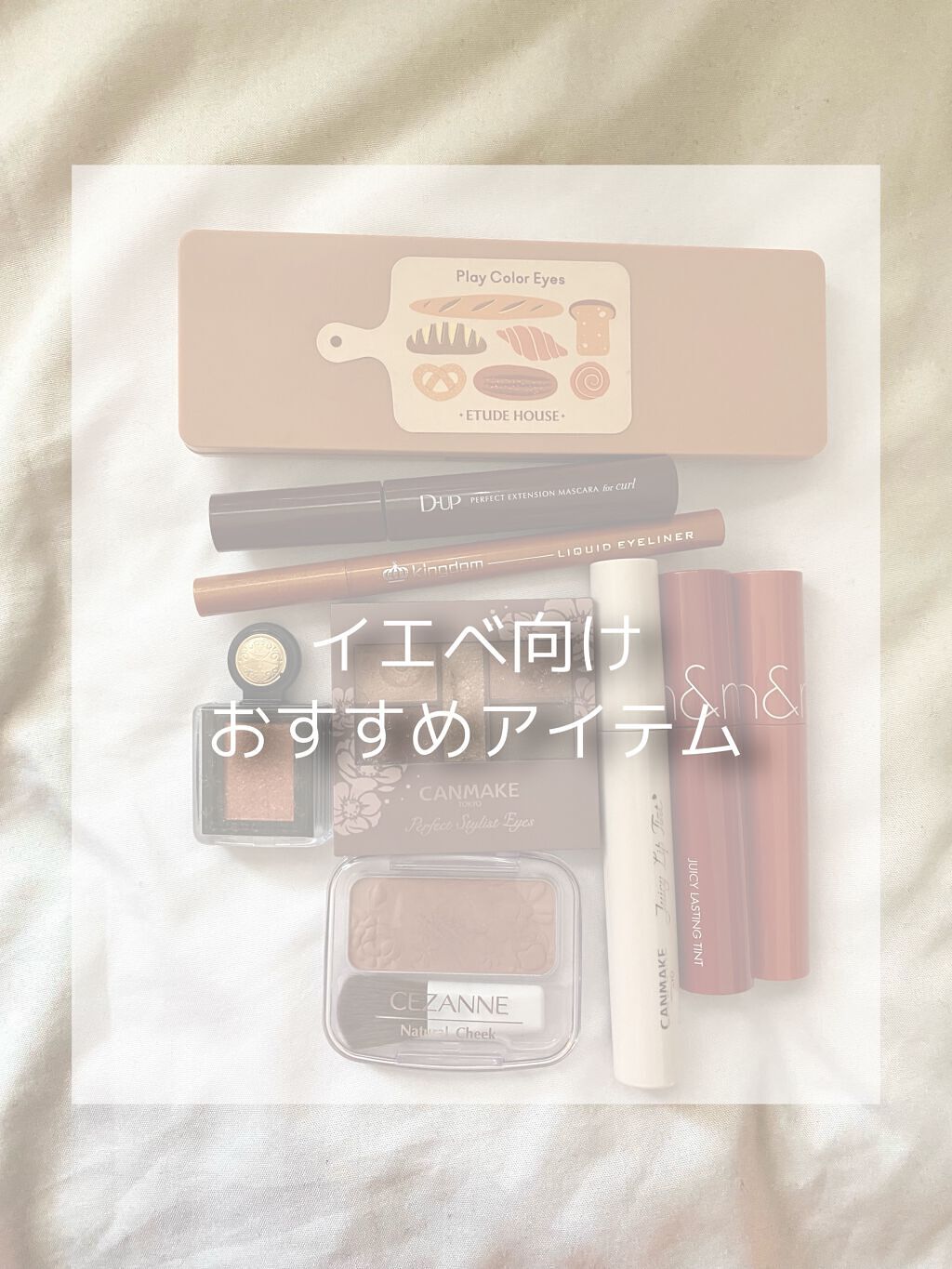 ナチュラル チークN/CEZANNE/パウダーチークを使ったクチコミ（1枚目）