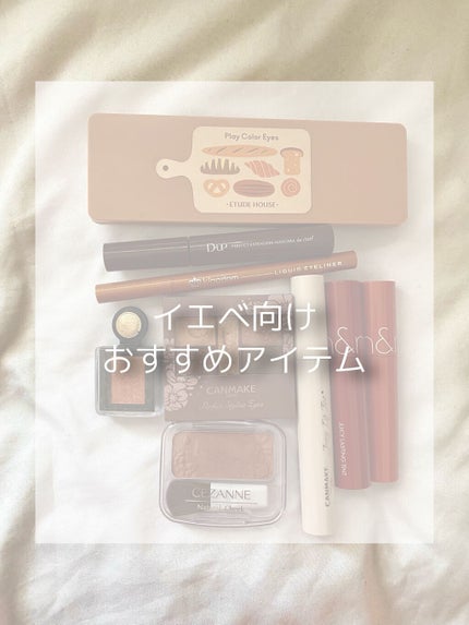 ジューシーリップティント/キャンメイク/口紅を使ったクチコミ(1枚目)