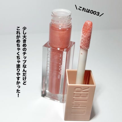 リフターシャイン/MAYBELLINE NEW YORK/リップグロスを使ったクチコミ(6枚目)