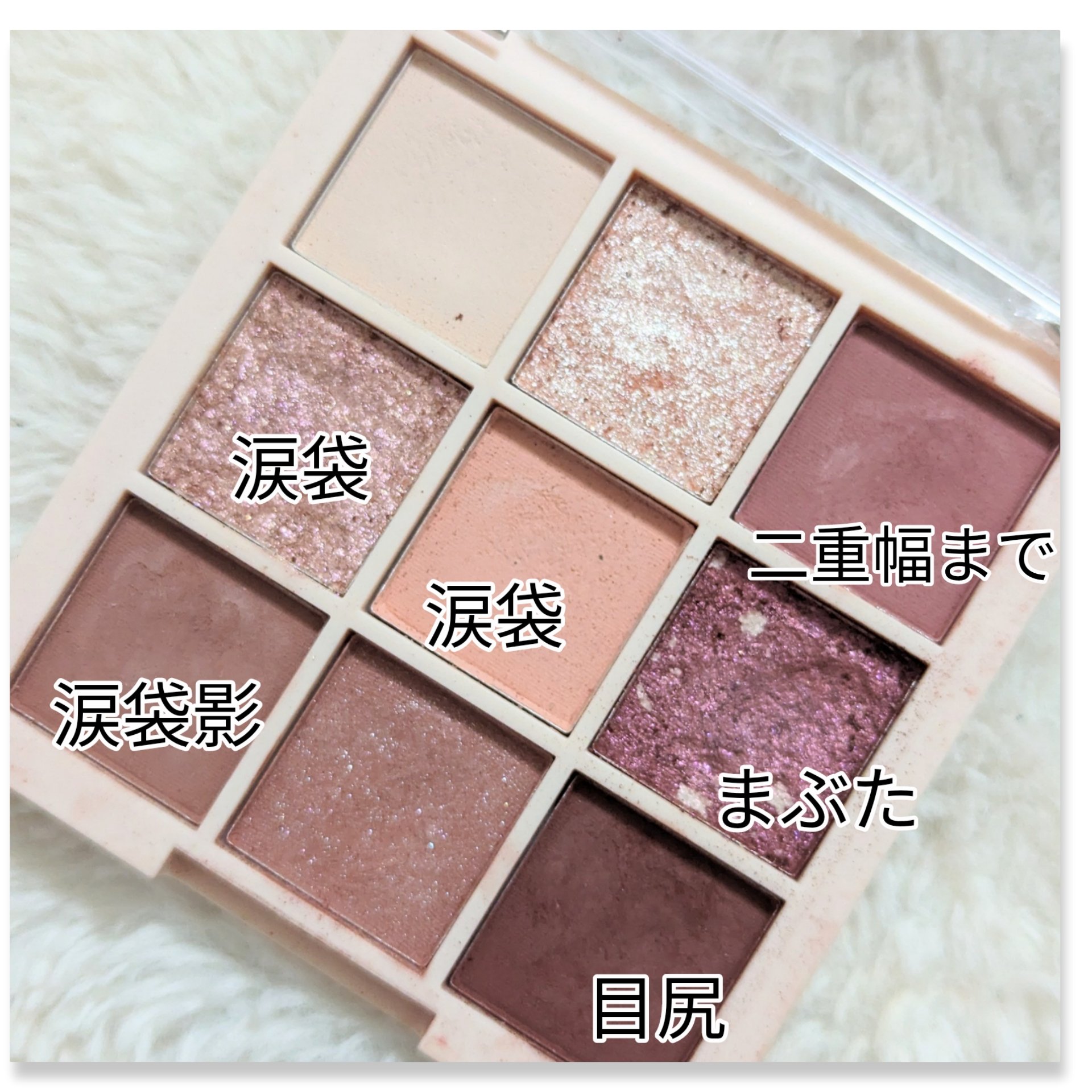 アイシャドウパレット 03 スモーキーピンク/Kirei&co./アイシャドウパレットを使ったクチコミ（3枚目）