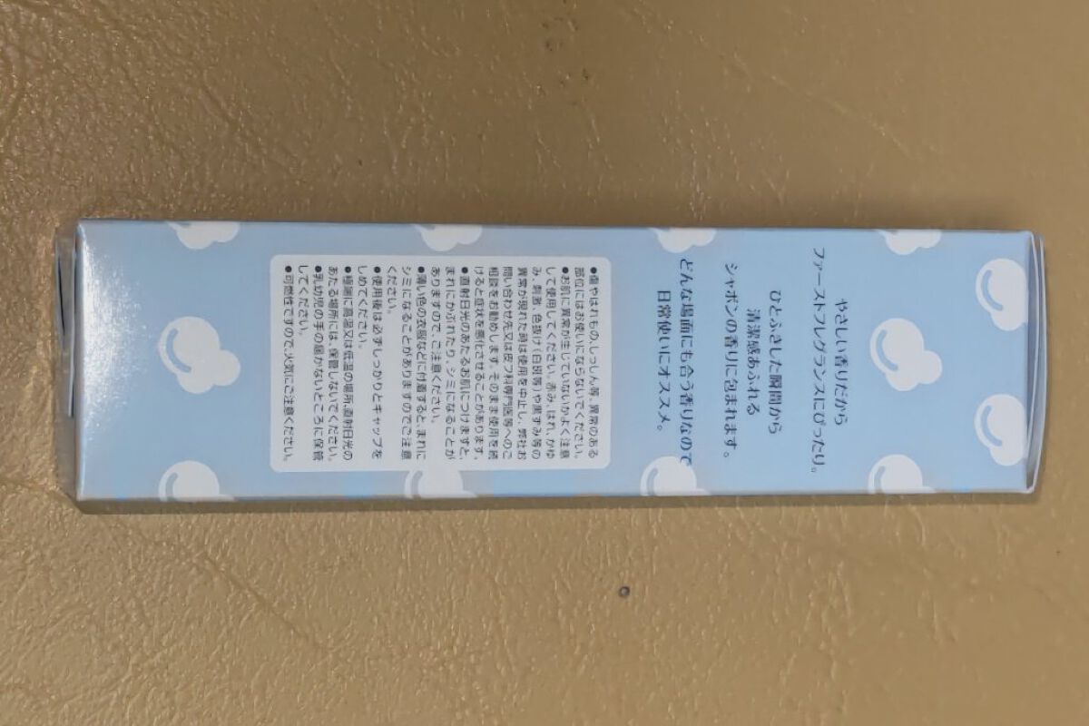 フィアンセ ボディミスト シャボンのクチコミ「夏の石鹸の香り！
こちらはLIPSショッピングで購入した、フィアンセボディミスト シャボンのレ.....」（2枚目）