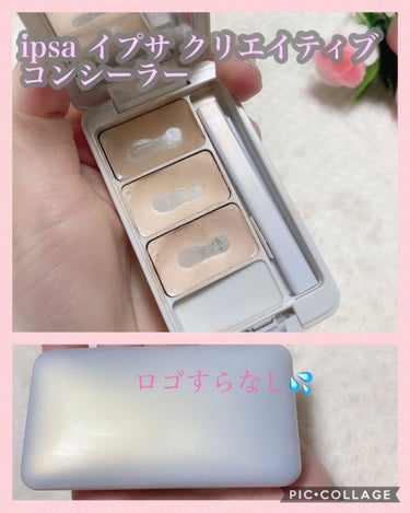 ステージ パフォーマー インビジブル パウダー/shu uemura/プレストパウダーを使ったクチコミ（3枚目）