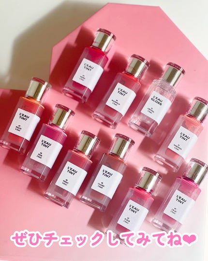 ゆんちゃん🍑 on LIPS 「BBIAL'EAUTINT香水の瓶をモチーフとしたティントてと..」(5枚目)