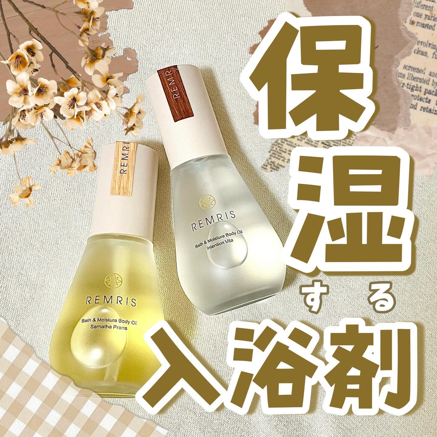 自然入浴剤オーガニックパウダー 自然入浴剤 オーガニックパウダー マコモ バチルススパ 200g 2袋 自然