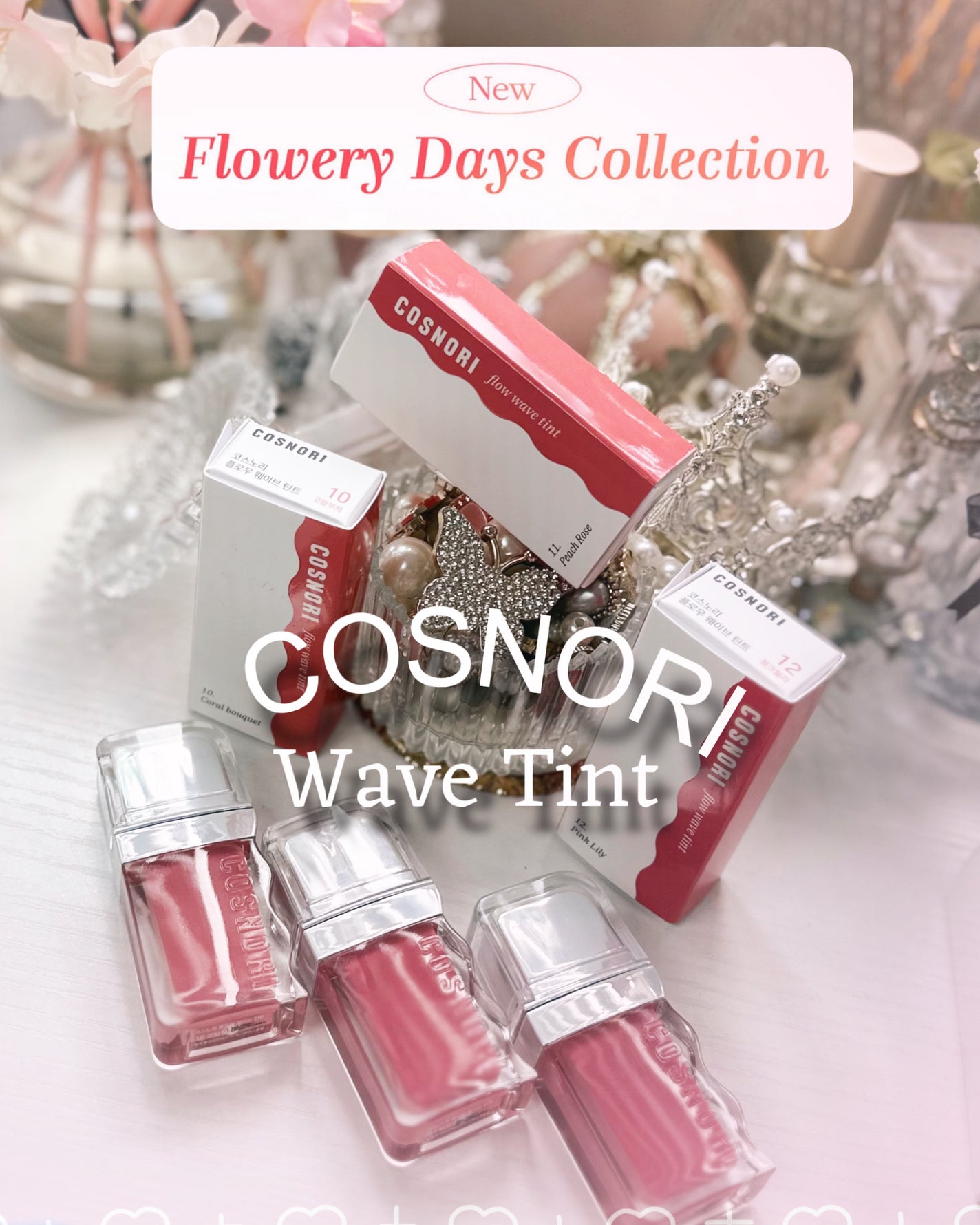 フローウェーブティント/COSNORI/リップティントを使ったクチコミ(1枚目)