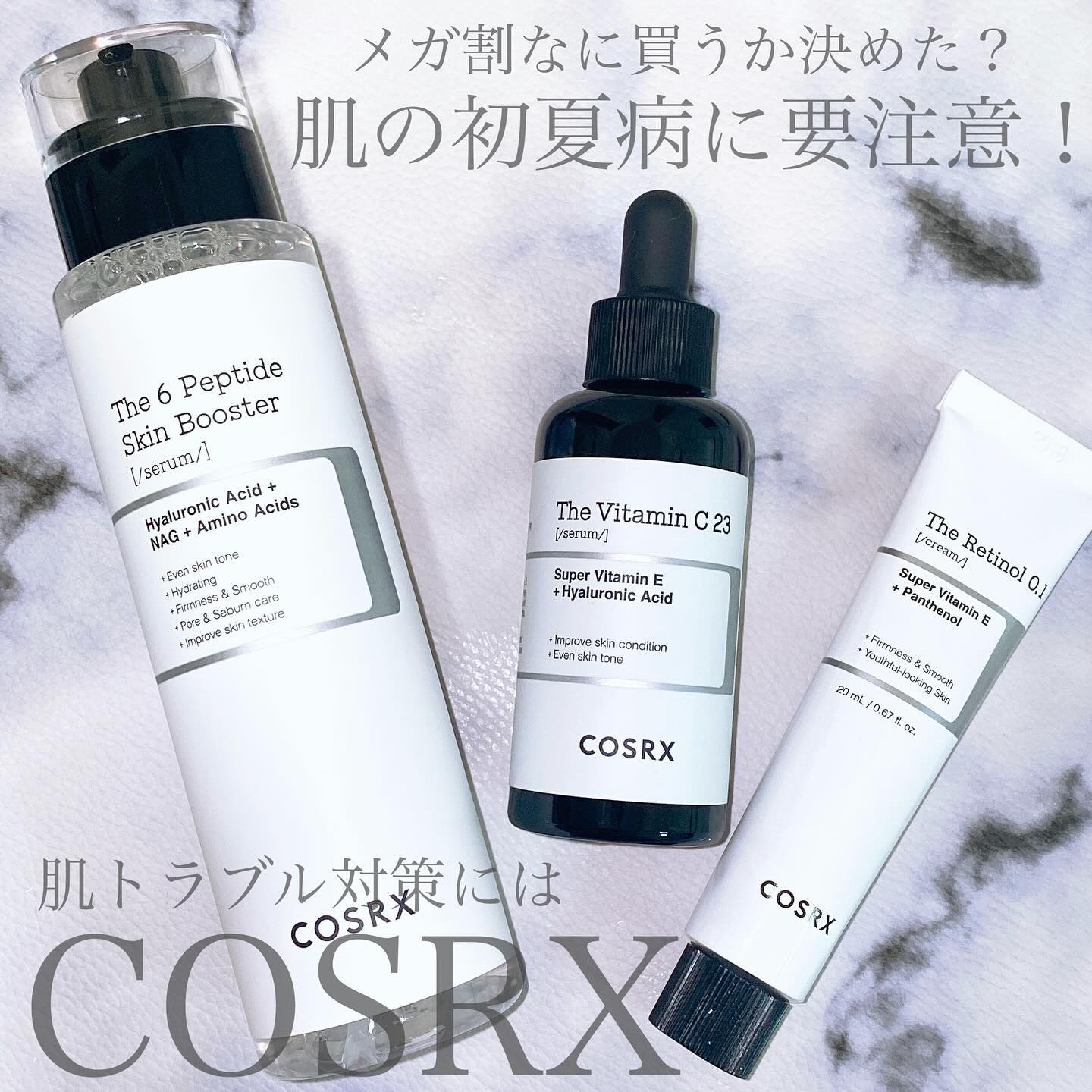 RXザ・レチノール0.1クリーム/COSRX/フェイスクリームを使ったクチコミ（1枚目）