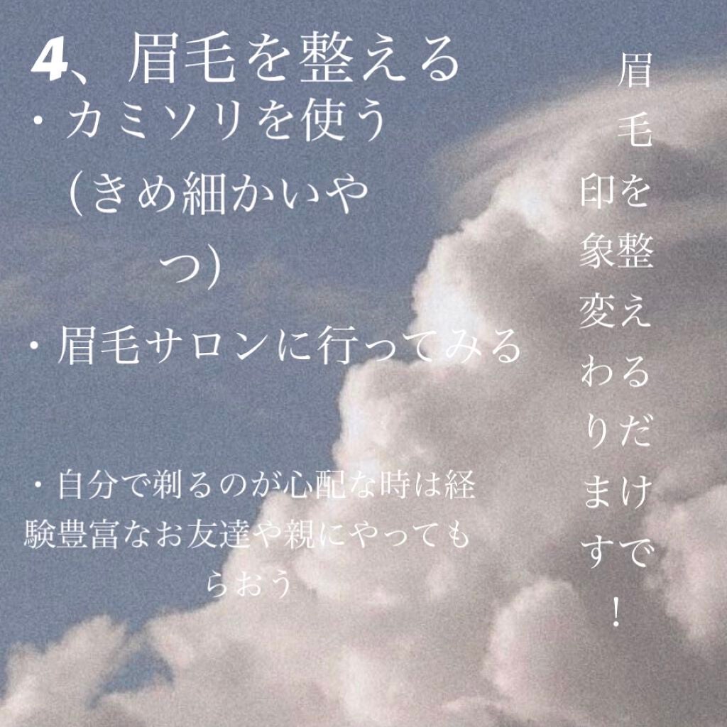 ニキビ治療薬クリーム (医薬品)/クレアラシル/その他を使ったクチコミ(6枚目)