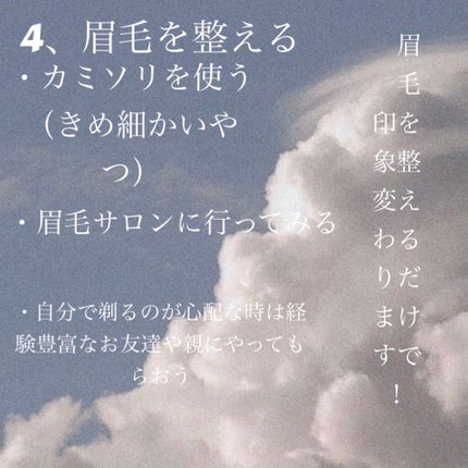 ニキビ治療薬クリーム (医薬品)/クレアラシル/その他を使ったクチコミ(6枚目)