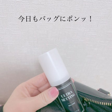 ウルトラ セッティング リアル フィクサー/saat insight/フィックスミストを使ったクチコミ(5枚目)