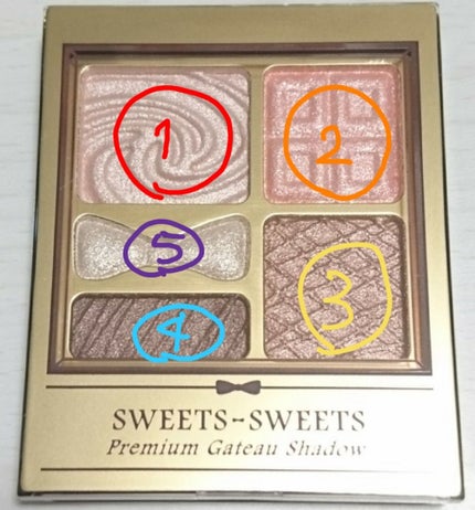 プレミアムガトーシャドウ/スウィーツ スウィーツ/アイシャドウパレットを使ったクチコミ(3枚目)