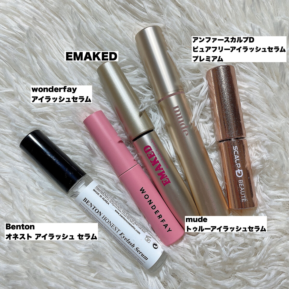 アーニストアイラッシュセラム/BENTON/まつげ美容液を使ったクチコミ（3枚目）