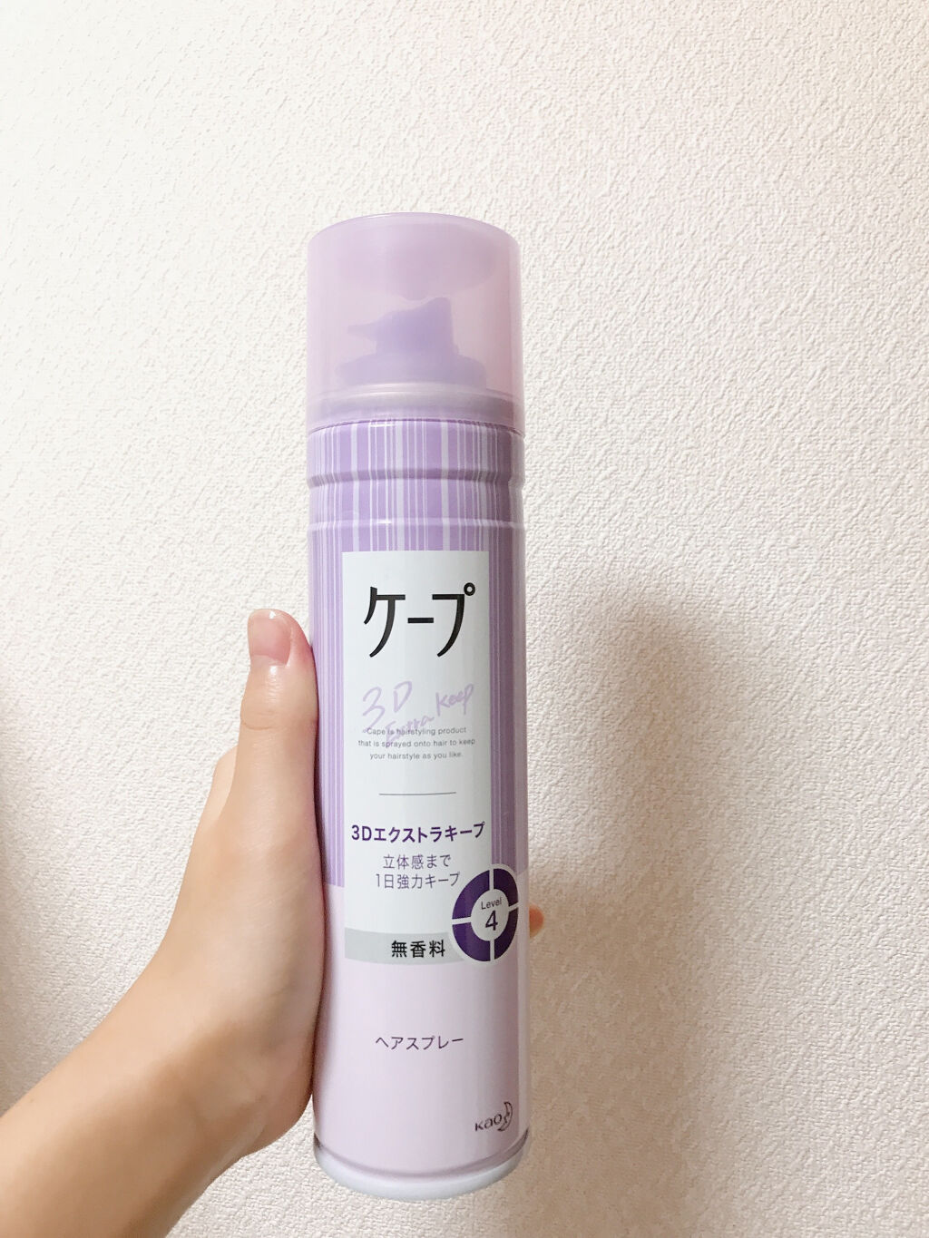 ケープ 3Dエクストラキープ 無香料/ケープ/ヘアスプレーを使ったクチコミ（2枚目）