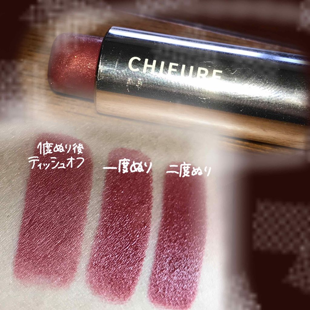 口紅(詰替用)/ちふれ/口紅を使ったクチコミ(2枚目)