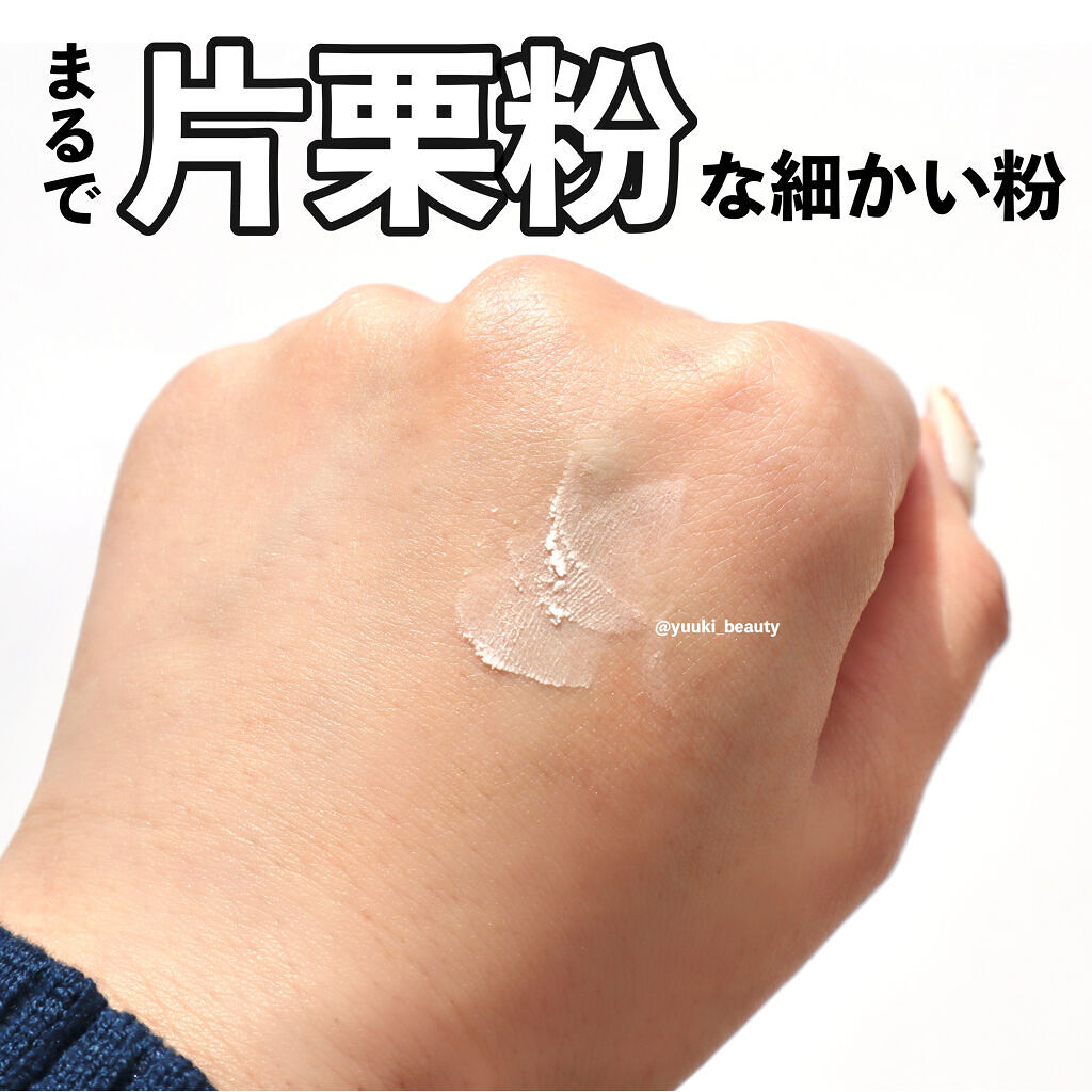 ウルトラHDルースパウダー/MAKE UP FOR EVER/ルースパウダーを使ったクチコミ（3枚目）