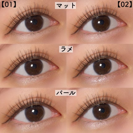 プランぷくコーデアイズ/キャンメイク/パウダーアイシャドウを使ったクチコミ(9枚目)