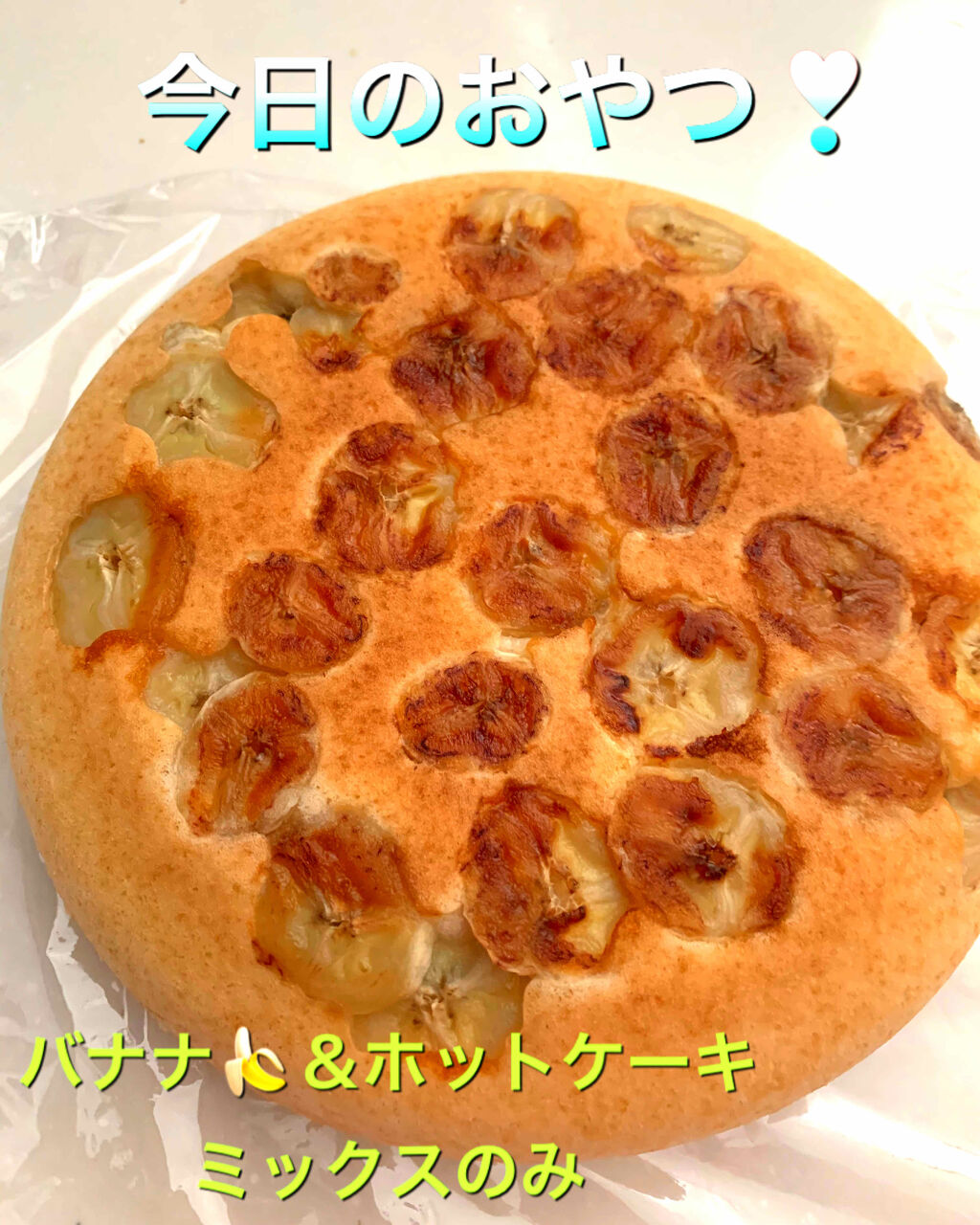 自己紹介/雑談/その他を使ったクチコミ（1枚目）