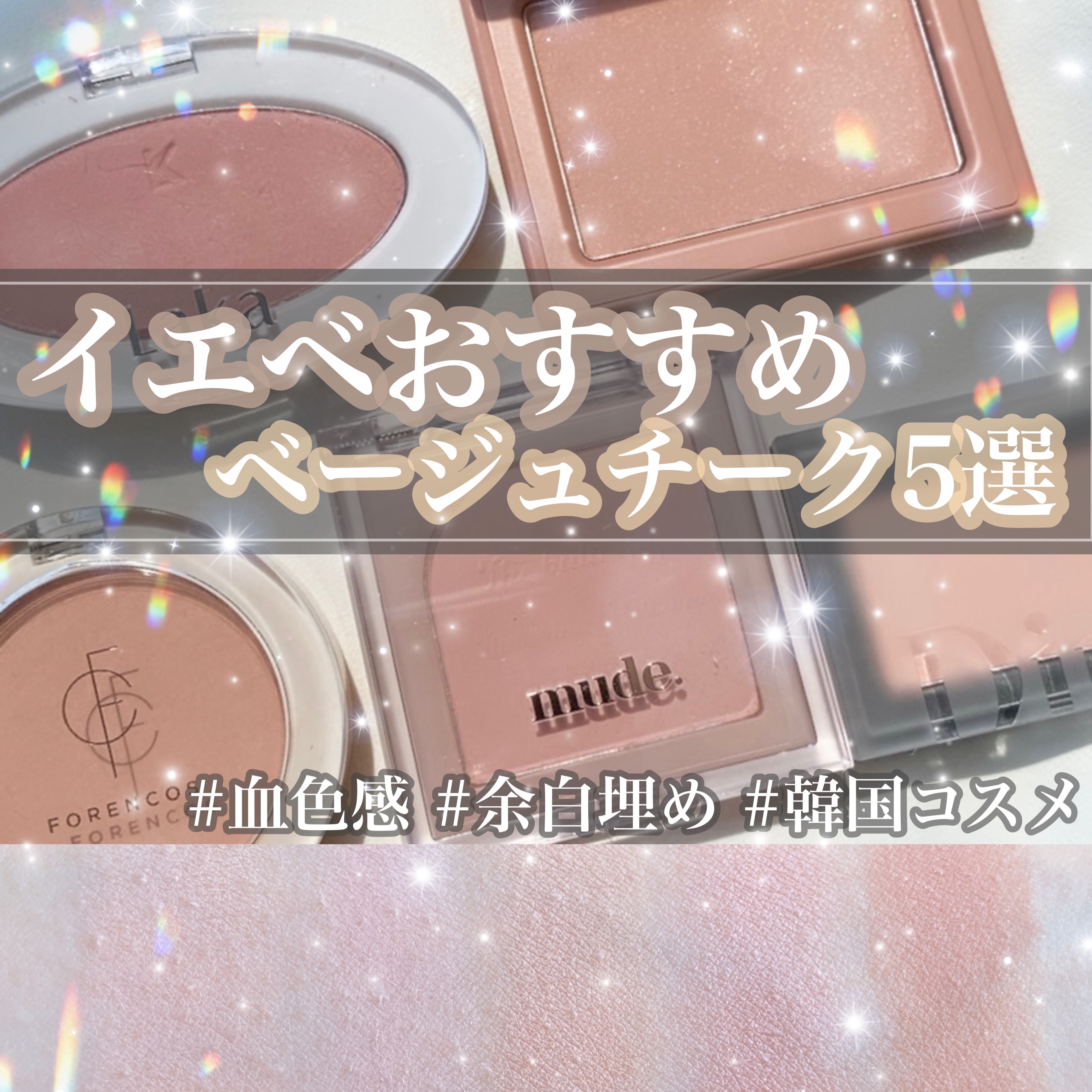 ラブシルクブラッシュ/Laka/パウダーチークを使ったクチコミ（1枚目）