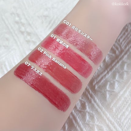 ケイト リップモンスター/KATE/口紅を使ったクチコミ(5枚目)