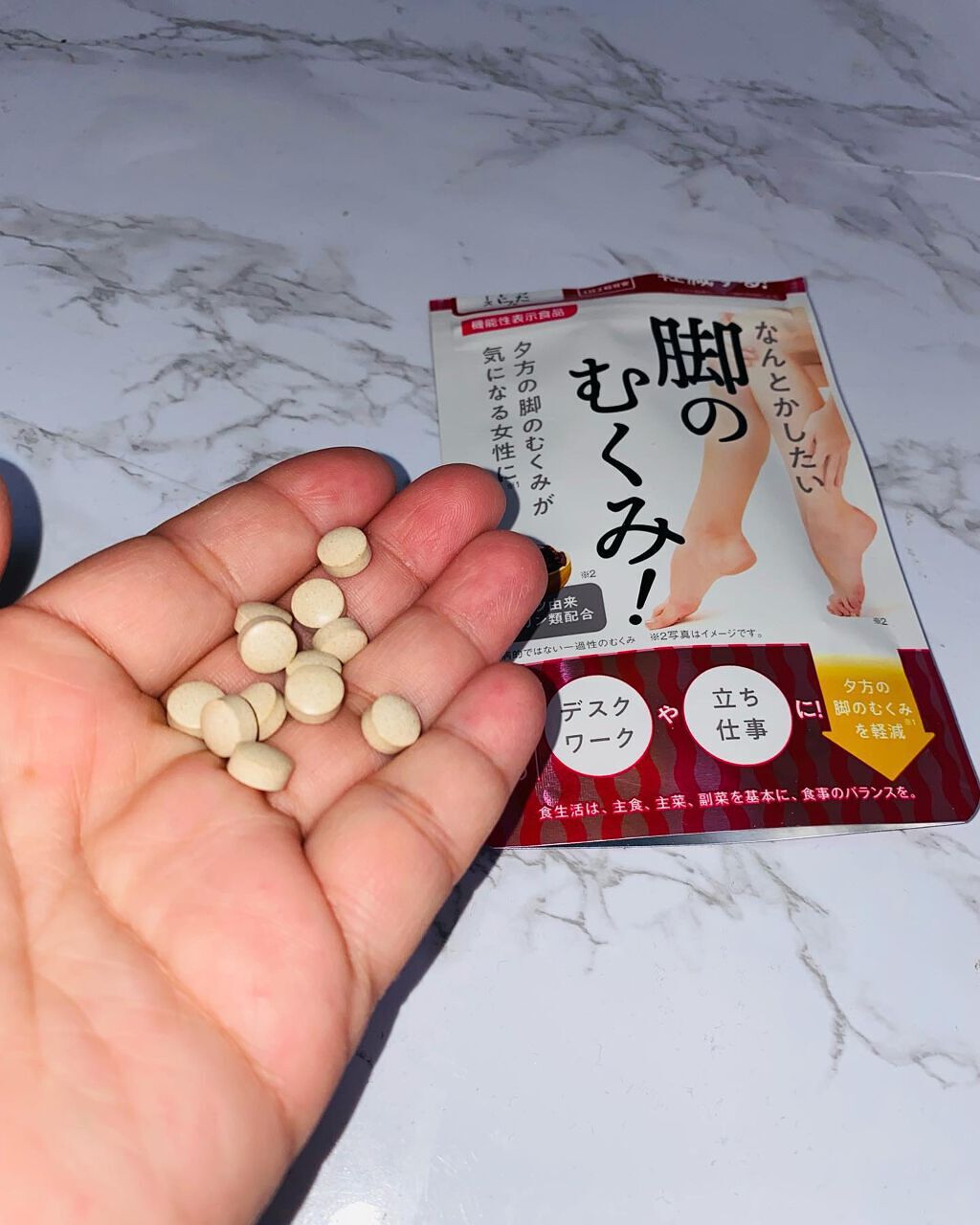 なんとかしたい 脚のむくみ！/なかったコトに！/健康サプリメントを使ったクチコミ（2枚目）