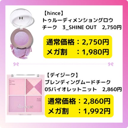 アピュー パステルブラッシャー/A’pieu/パウダーチークを使ったクチコミ(2枚目)