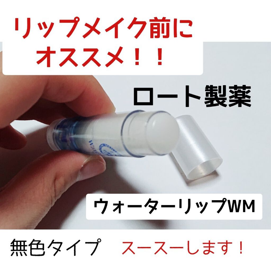 モイストピュアカラーリップ/ニベア/リップクリームを使ったクチコミ（3枚目）