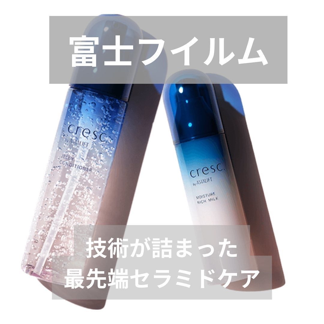ジェリー コンディショナー/cresc. by ASTALIFT/化粧水を使ったクチコミ(1枚目)