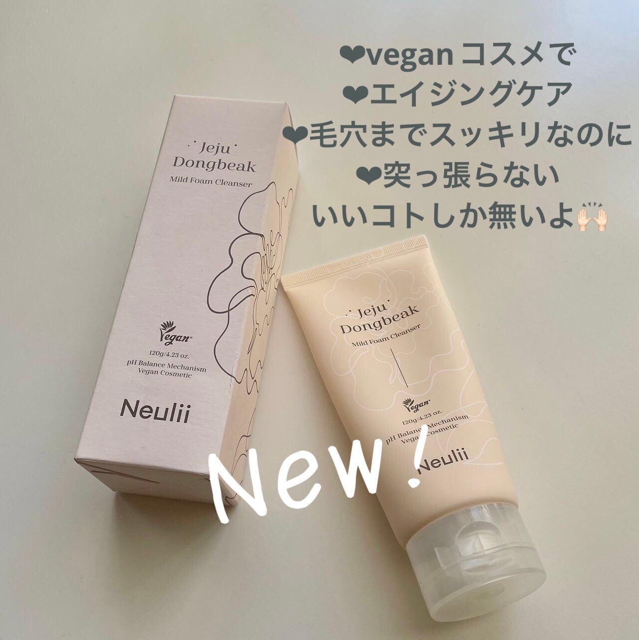 ãããð§žãã©ãã100 on LIPS ãJejuDongbeakãMildFoamCleanserã@..ãïŒ1æç®ïŒ