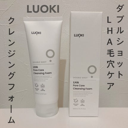 ダブルショットLHA毛穴ケアクレンジングフォーム /LUOKI/クレンジングクリームを使ったクチコミ(1枚目)